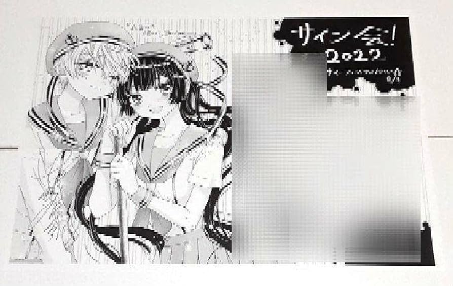 ちゃおフェス、サイン入り、キャンパスアート優木もあ先生 ちゃおフェス2025 Sho-Comiくじ 優木もあ 女王エリカの課外授業